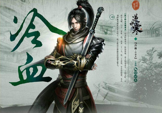 逆水寒二测资格怎么获取 二测激活码获取方法途径