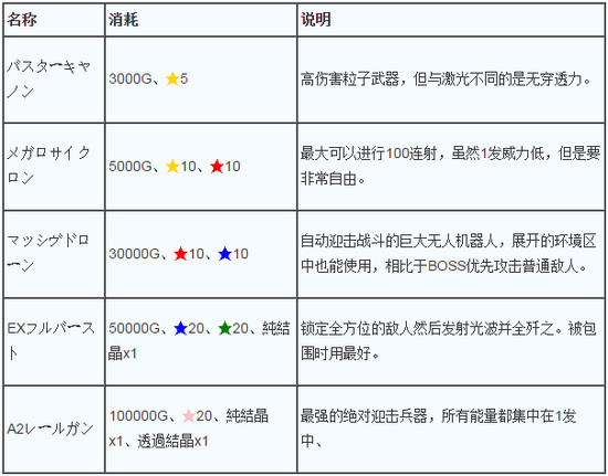 软件介绍2 - 副本 (9) - 副本 - 副本 - 副本 - 副本.jpg