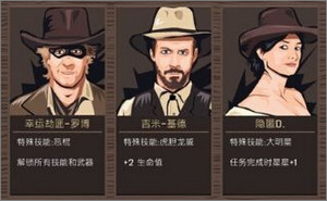 RDR2: Companion荒野大镖客2官方APP发布